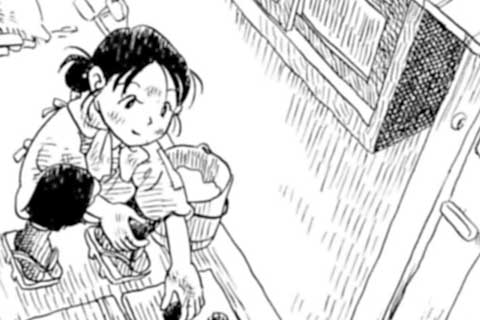 公式 15話無料 この世界の片隅に マンガほっと