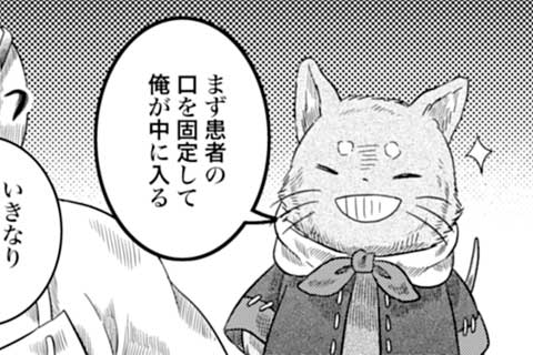 23.小さな白の思い出