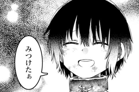 27.緑の袂を分かつ