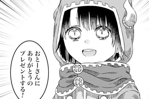 28.からくむ組み紐