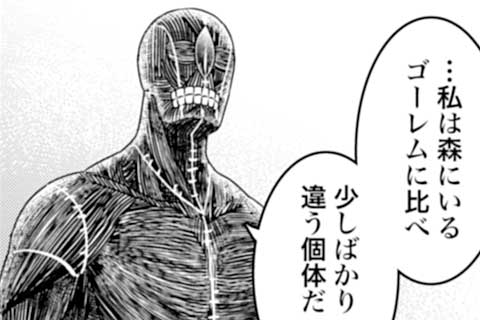 10.魔女との日々