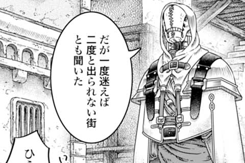 12.キキーラとアリの穴街