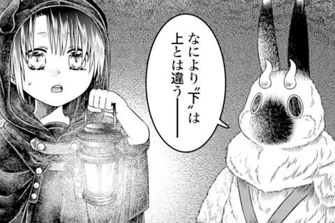 13.ほら穴の底の海