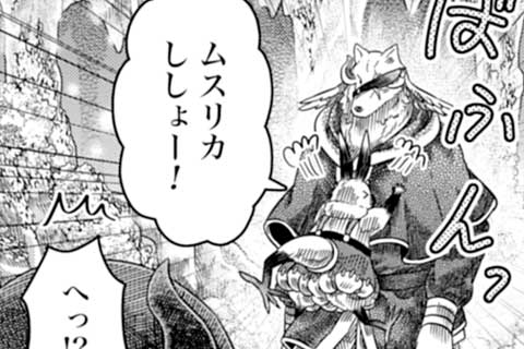 14.土中に咲く花
