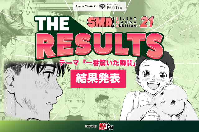 Selection of SILENT MANGA AUDITION® Awarded Works