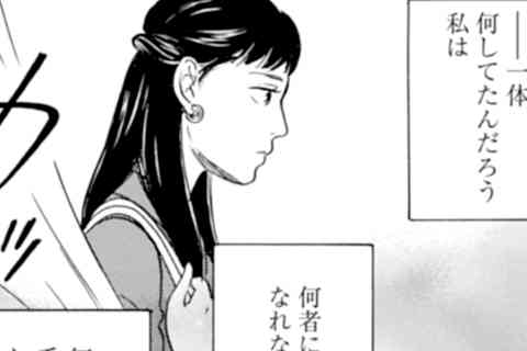 14.東京の家(前編)(2)