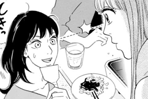 18.秘密の関係(前編)(2)