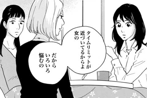(完結)24.それぞれの進む道(後編)(2)