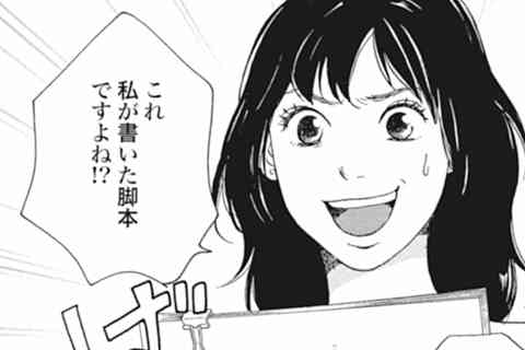 3.風に向かう(1)