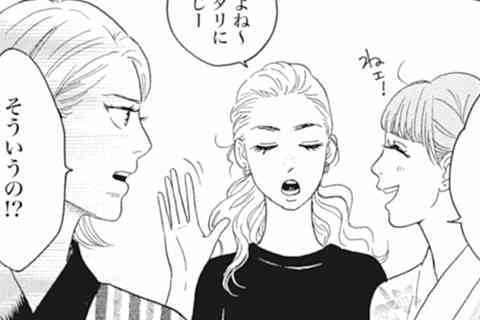 10.女の人生(前編)(2)