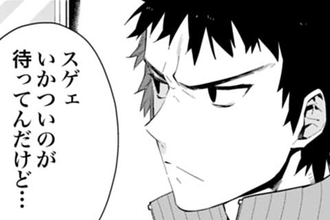 21.朋★おお、心の友よ