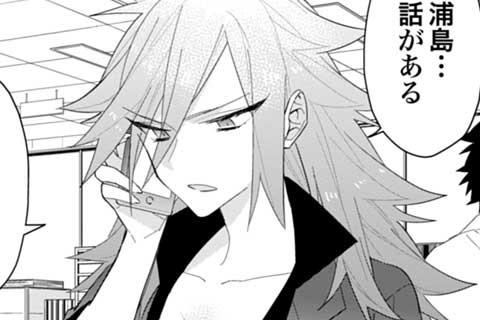 24.溜★別れの刻!?