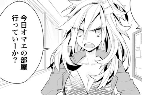 30.伝★乙女の涙