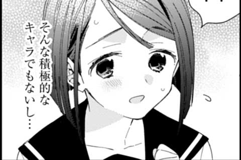 32.鍛★地獄のマンガ合宿