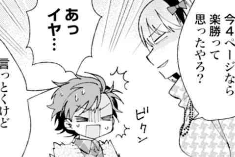 5.悩★課題提出