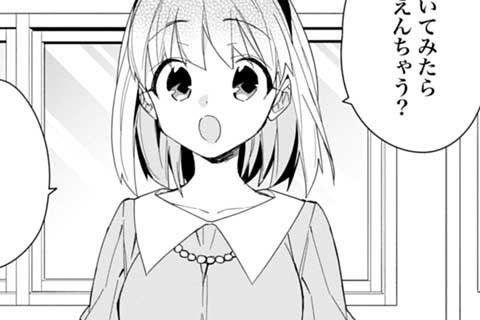 36.突★自分の武器