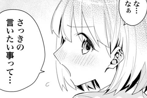 37.訪★先生のお部屋