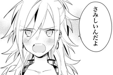 38.引★稲葉さんの作戦