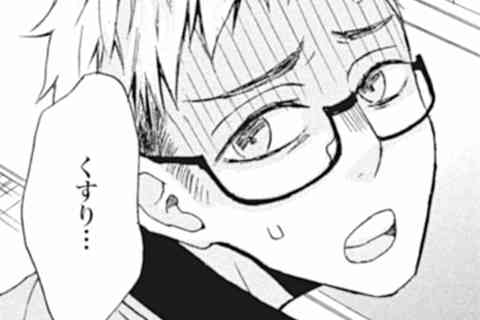 13.先生もこまってる