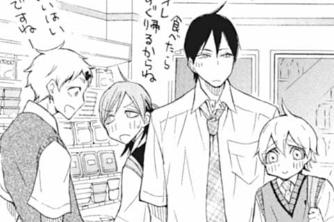 15.ラッキーな呪い