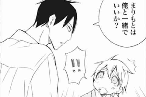6.たのしい遠足(前編)