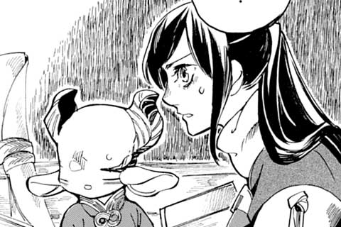 17.竜を食べた者(1)
