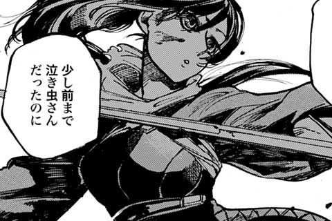 23.動き出した悪意(2)