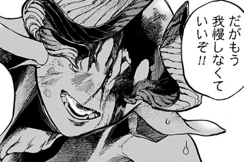 31.竜殺し(2)