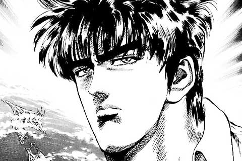 猛き龍星(2話無料) 原哲夫