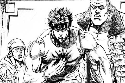 猛き龍星(2話無料) 原哲夫