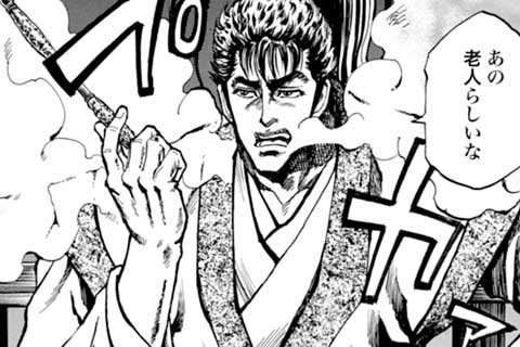 15.漢の帰還(1)
