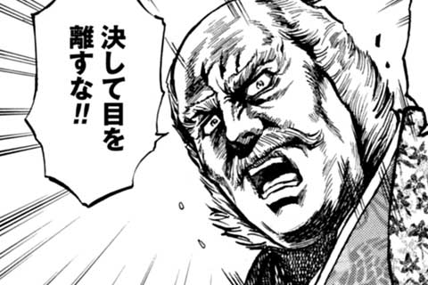 21.反撃(1)