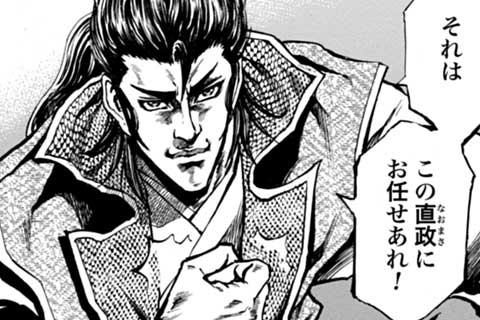 36.三成の大筒(2)