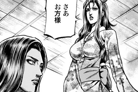 52.女たちのいくさ(2)