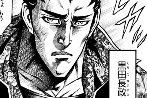 69.拭えぬ怨み(1)
