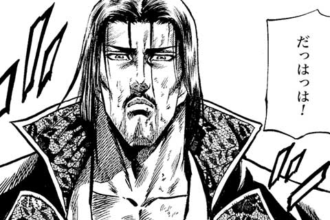105.最期の対話(1)
