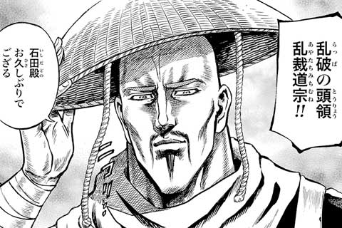 106.最期の対話(2)