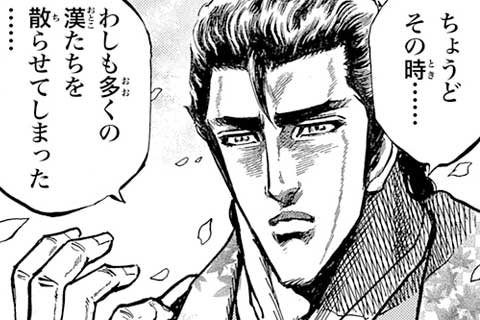 109.兼続の殿戦(1)