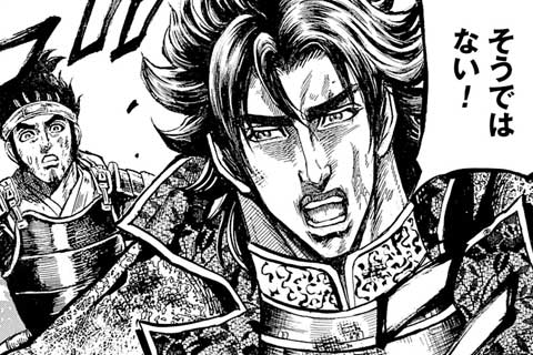 110.兼続の殿戦(2)