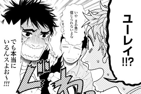 18.きょういとヒョウイ?