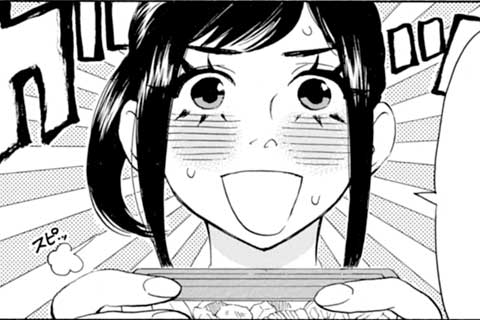 19.あつあつとトクベツ?