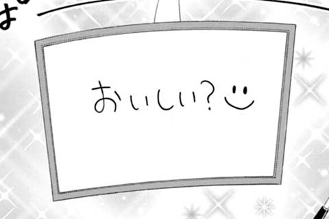 21.じっかとギョウザ?