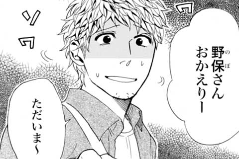 22.きせいとキトク?