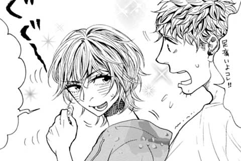 39.せわたとセナカ?