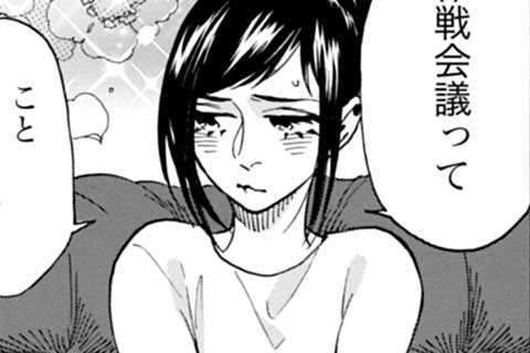 49.じけんとサクセン?