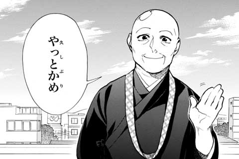 50.おしゃべりとムチャブリ?