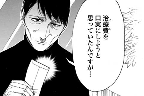 56.こうちゃとコーヒー?