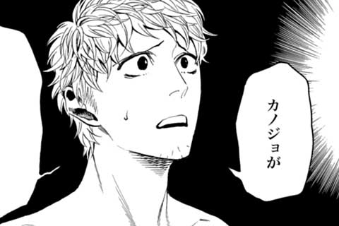 59.かんじとカンソウ?