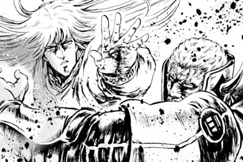 133.新たなる星の巻
