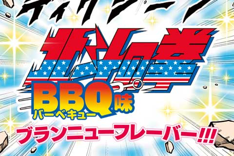 141.北の方の七つ星による堅き手